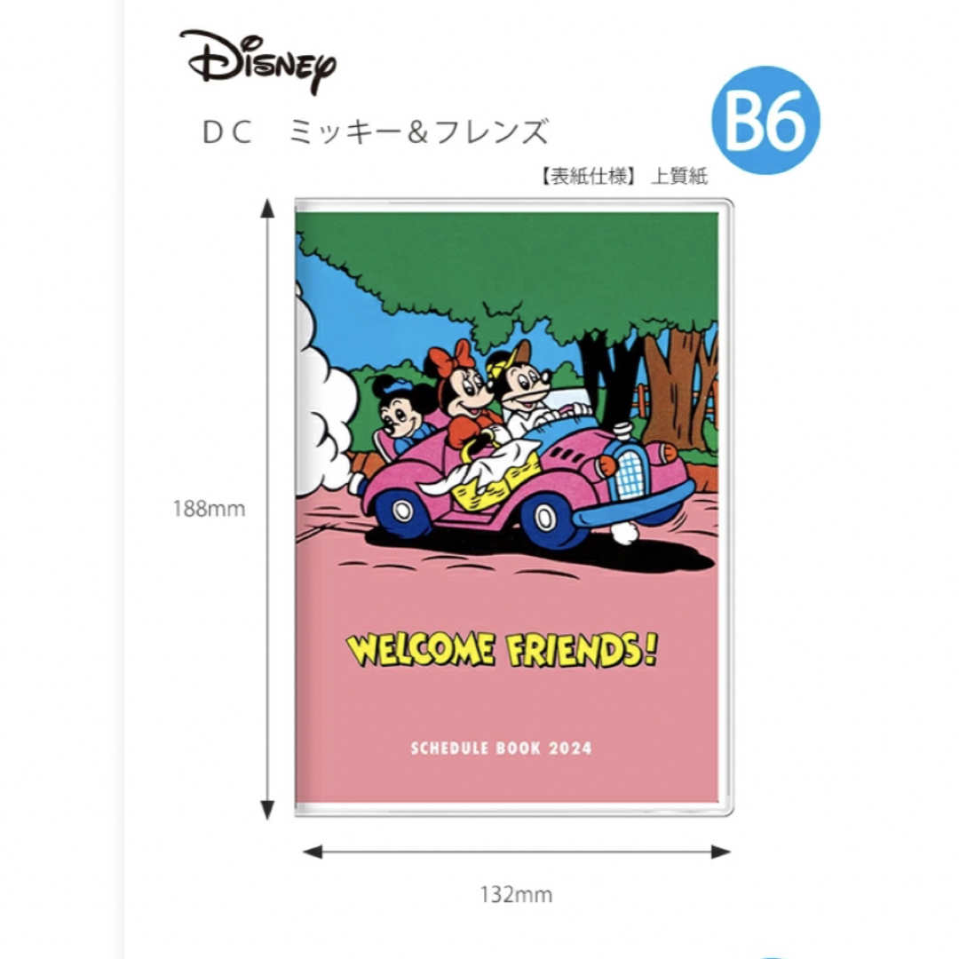 Disney(ディズニー)の最終値下げ　手帳　2024 ディズニー　ミッキー インテリア/住まい/日用品の文房具(カレンダー/スケジュール)の商品写真