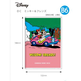 ディズニー(Disney)の最終値下げ　手帳　2024 ディズニー　ミッキー(カレンダー/スケジュール)