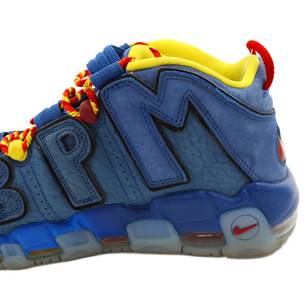 doernbecher air more