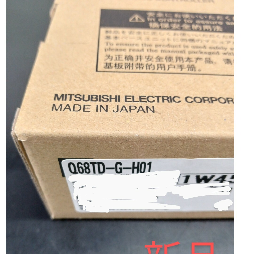 三菱電機 Qシーケンサ Q68TD-G-H01