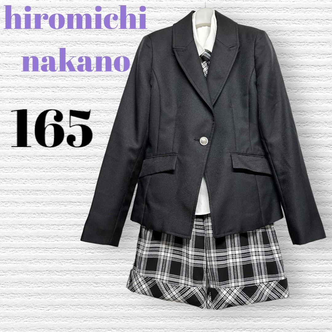 卒服　ヒロミチナカノ　卒業入学式　フォーマルセット　165 ♡安心の匿名配送♡ | フリマアプリ ラクマ
