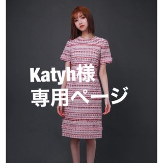 エミリアウィズ(EmiriaWiz)のkatyh様専用♡EmiriaWiz  ツイード ショートスリーブワンピース(ひざ丈ワンピース)