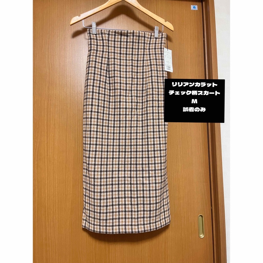COCO DEAL(ココディール)の【リリアンカラット】チェックスカート レディースのスカート(ロングスカート)の商品写真