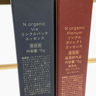 N organic - Norganic Plenumリンクルダイレクト&リンクルパック