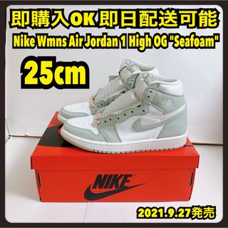 ジョーダン(Jordan Brand（NIKE）)の25cm ナイキ エアジョーダン1 シーフォーム Air Jordan1(スニーカー)