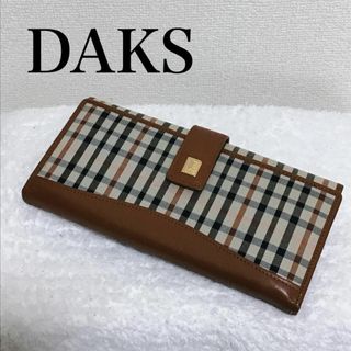 ダックス(DAKS)のcocoo様✨DAKS ダックス ウォレット/長財布 チェックブラウン(財布)