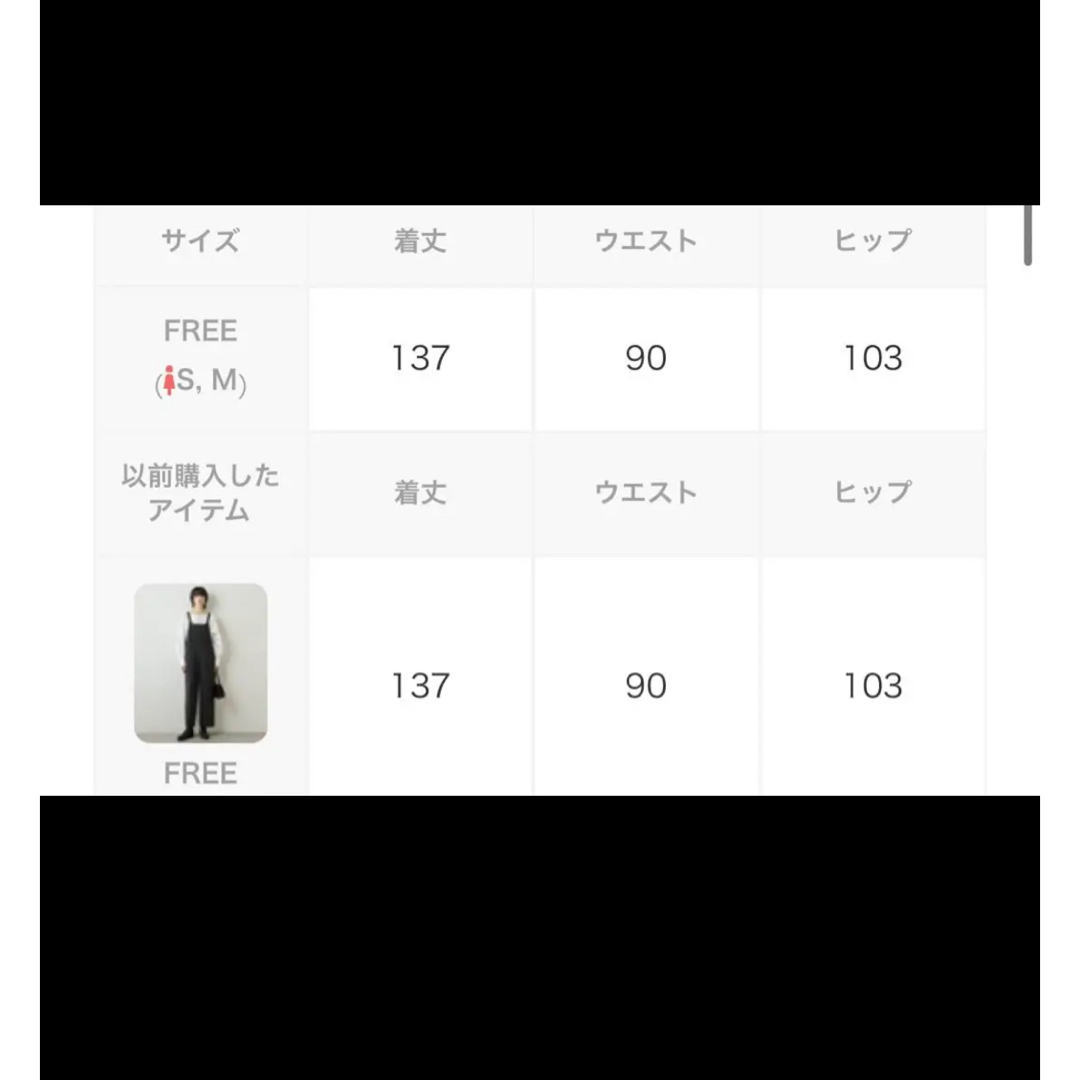 Whim Gazette - THE PAUSE ツイードサロペットの通販 by Anpan|ウィム