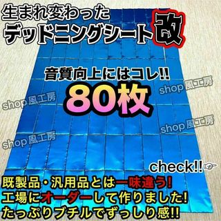 カーオーディオの通販 10,000点以上（自動車/バイク） | お得な新品