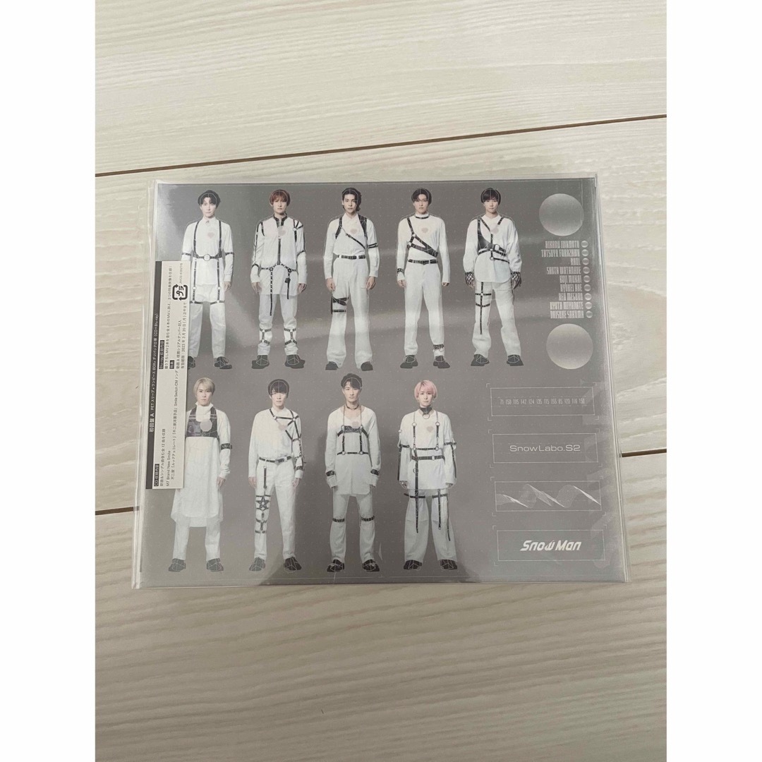 SnowMan アルバム Snow Labo. S2 3形態セット - CD SnowMan アルバム Snow Labo. S2 3形態セット - CD
