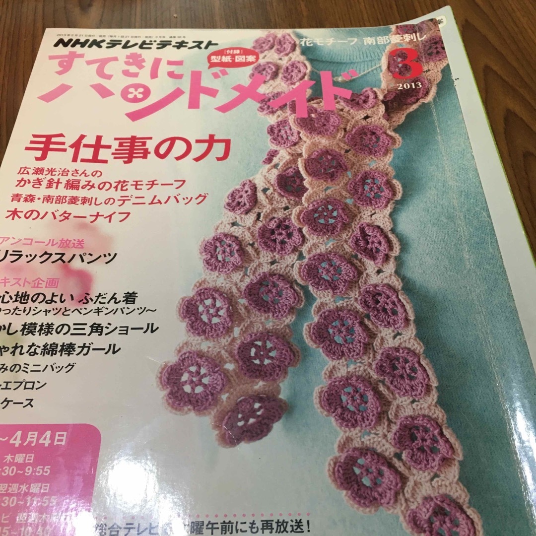 【算命学占い】オリジナルハンドメイドテキスト・ 2冊セットリコの算命学占い