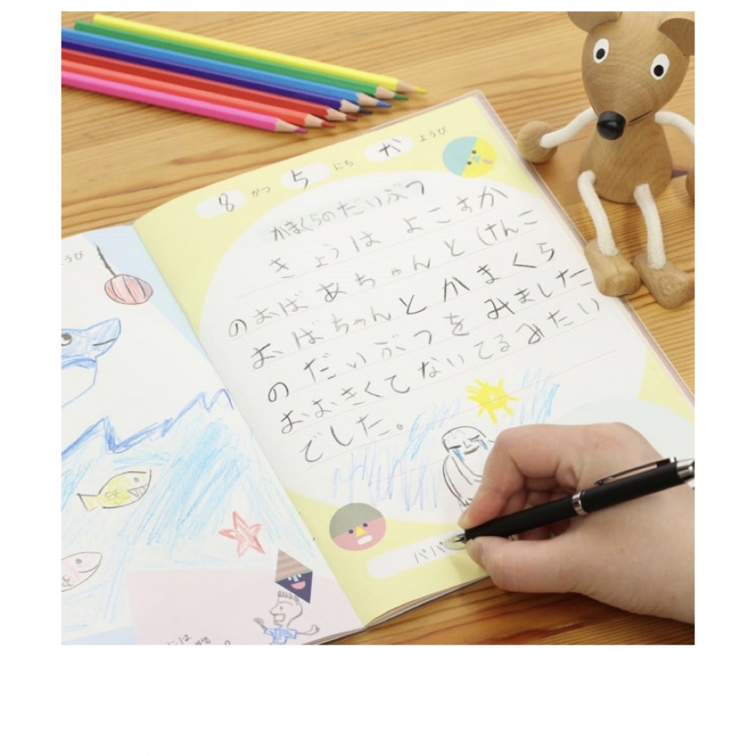 学研ステイフル(ガッケンステイフル)の⭐︎かぞくのこうかんノート2冊セット　新品　交換日記⭐︎ エンタメ/ホビーの本(住まい/暮らし/子育て)の商品写真