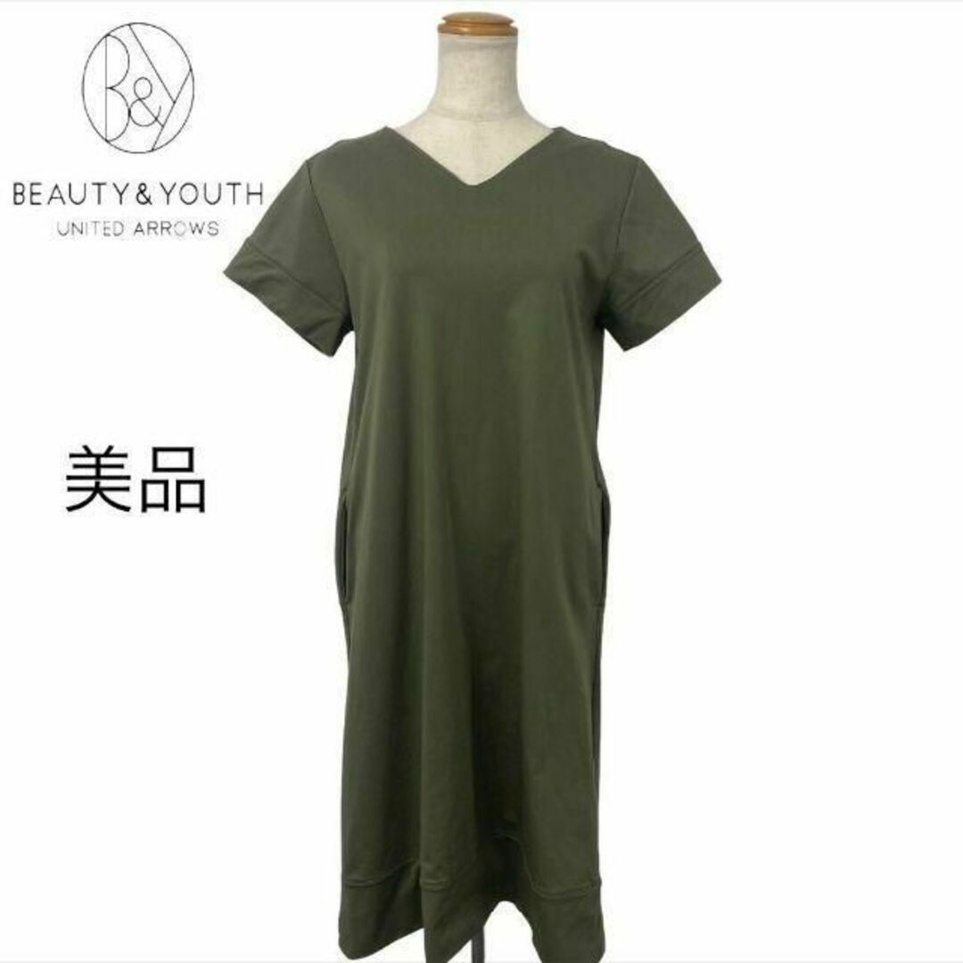 BEAUTY&YOUTH UNITED ARROWS(ビューティアンドユースユナイテッドアローズ)の【美品】beauty and yourth 半袖ワンピース　Vネック　レディース レディースのワンピース(ひざ丈ワンピース)の商品写真