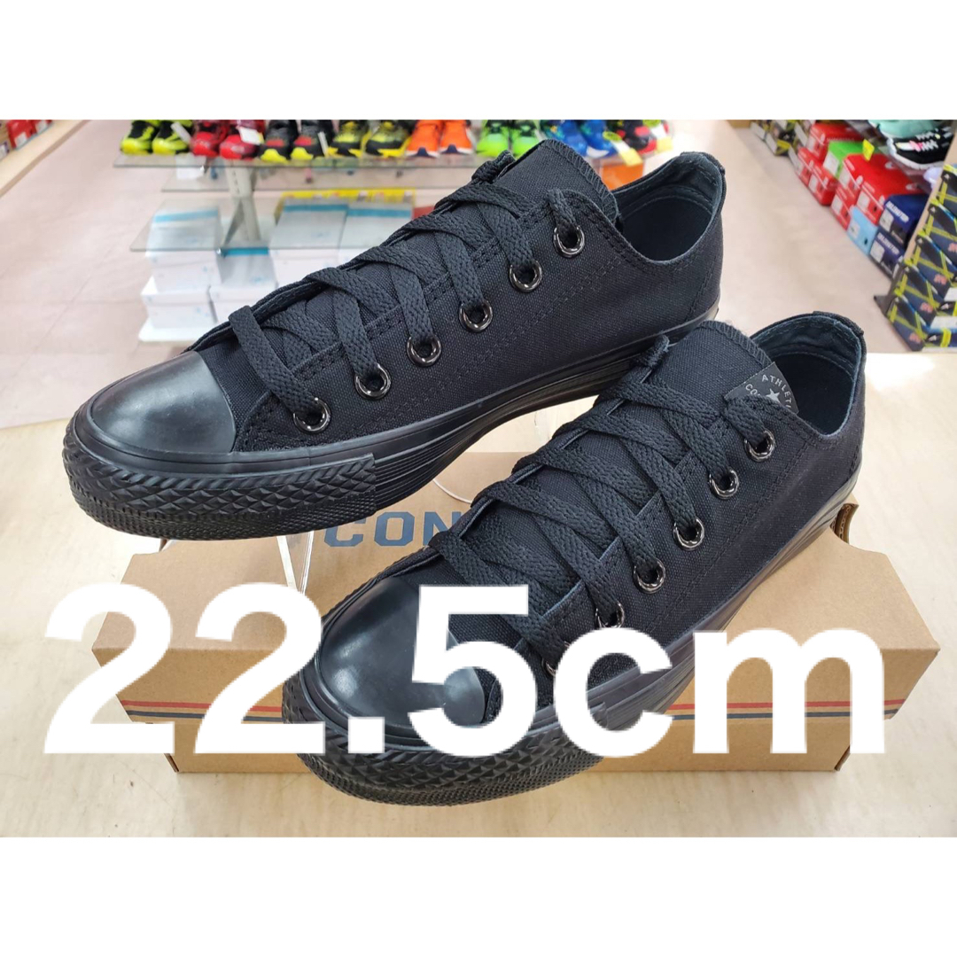 CONVERSEコンバース ネクスター110OX 22.5cm 人気定番モデル