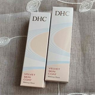 ディーエイチシー(DHC)のDHC  ベルベットスキンコート 15g×2本(化粧下地)