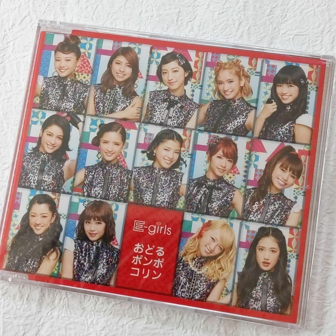 E-girls　シングルCD4枚セット　新品未開封あり　レア エンタメ/ホビーのCD(ポップス/ロック(邦楽))の商品写真