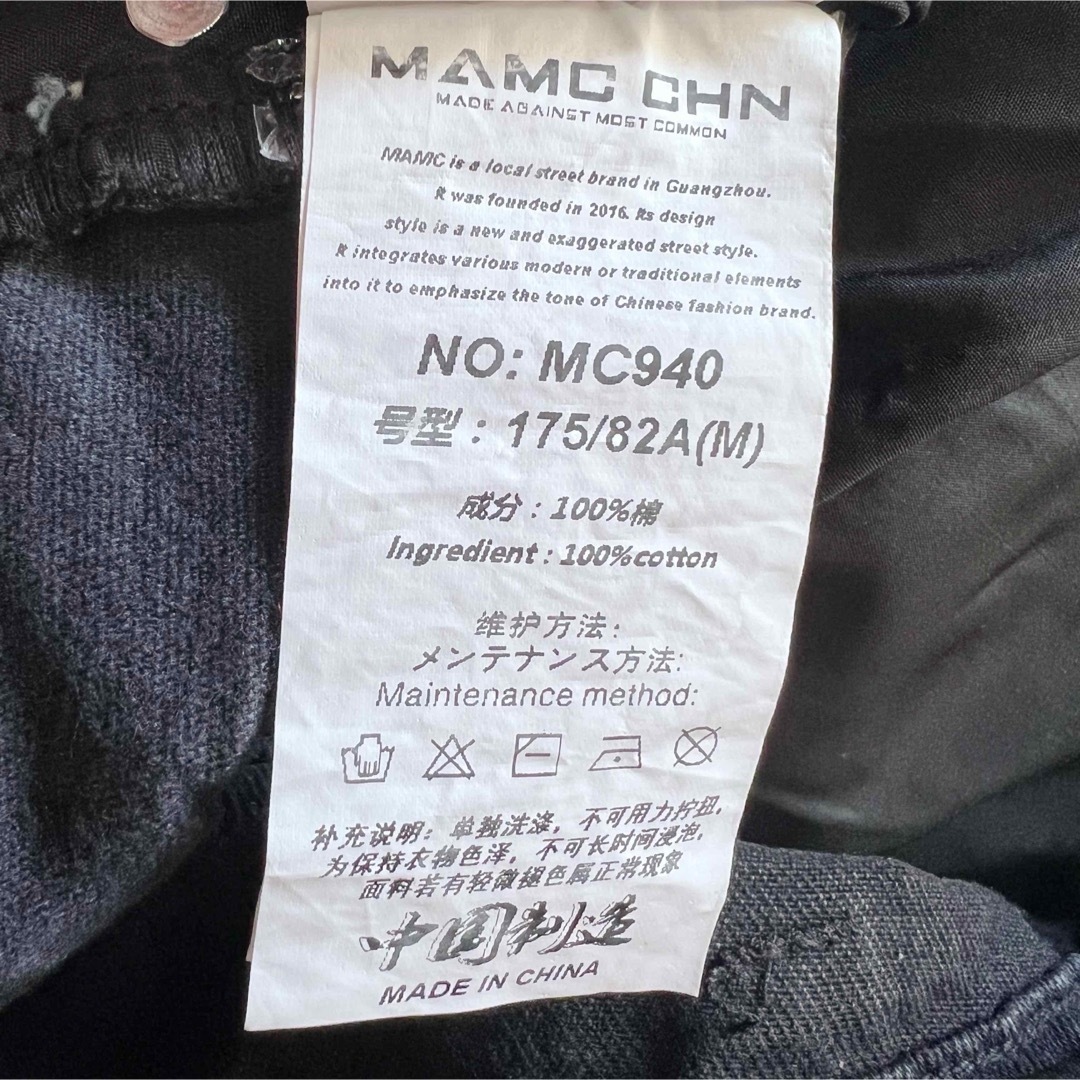 希少★MAMC エムエーエムシー リメイクデニムパンツ バギーデニムパンツ 黒色