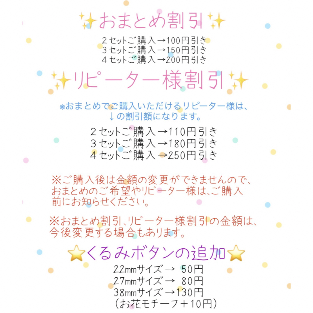 4414 くるみボタン ヘアゴム の通販 by ちー24|ラクマ