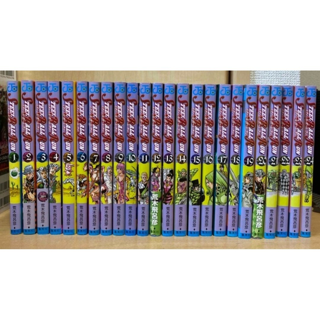 スティールボールラン全巻 - 全巻セット スティールボールラン全巻 - 全巻セット
