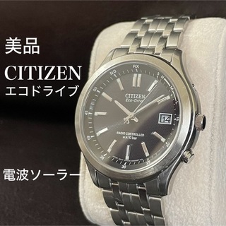 CITIZEN - 美品 シチズン エコドライブ 電波ソーラー 黒 腕時計 メンズ
