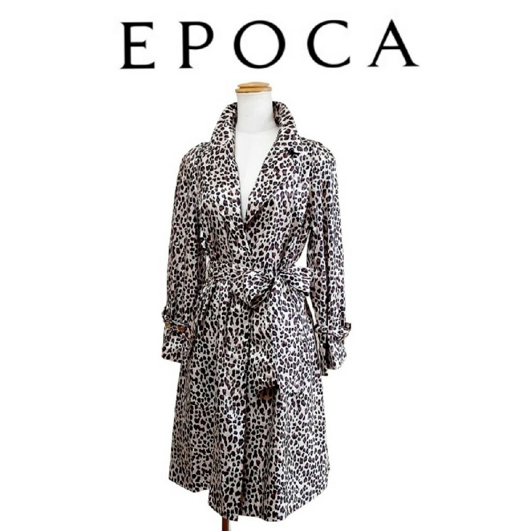 EPOCA - ◇エポカ◇シャカシャカ素材トレンチコート/ポーチ付き/レイン