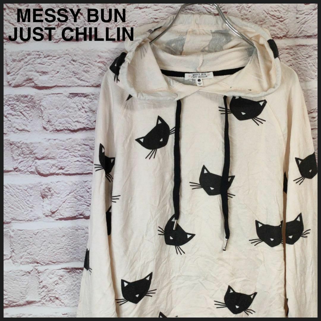 MESSY BUN JUST CHILLIN　パーカー　猫　レディース