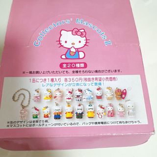 サンリオ - ハローキティ コレクターズマスコットII サンリオ Sanrio ...