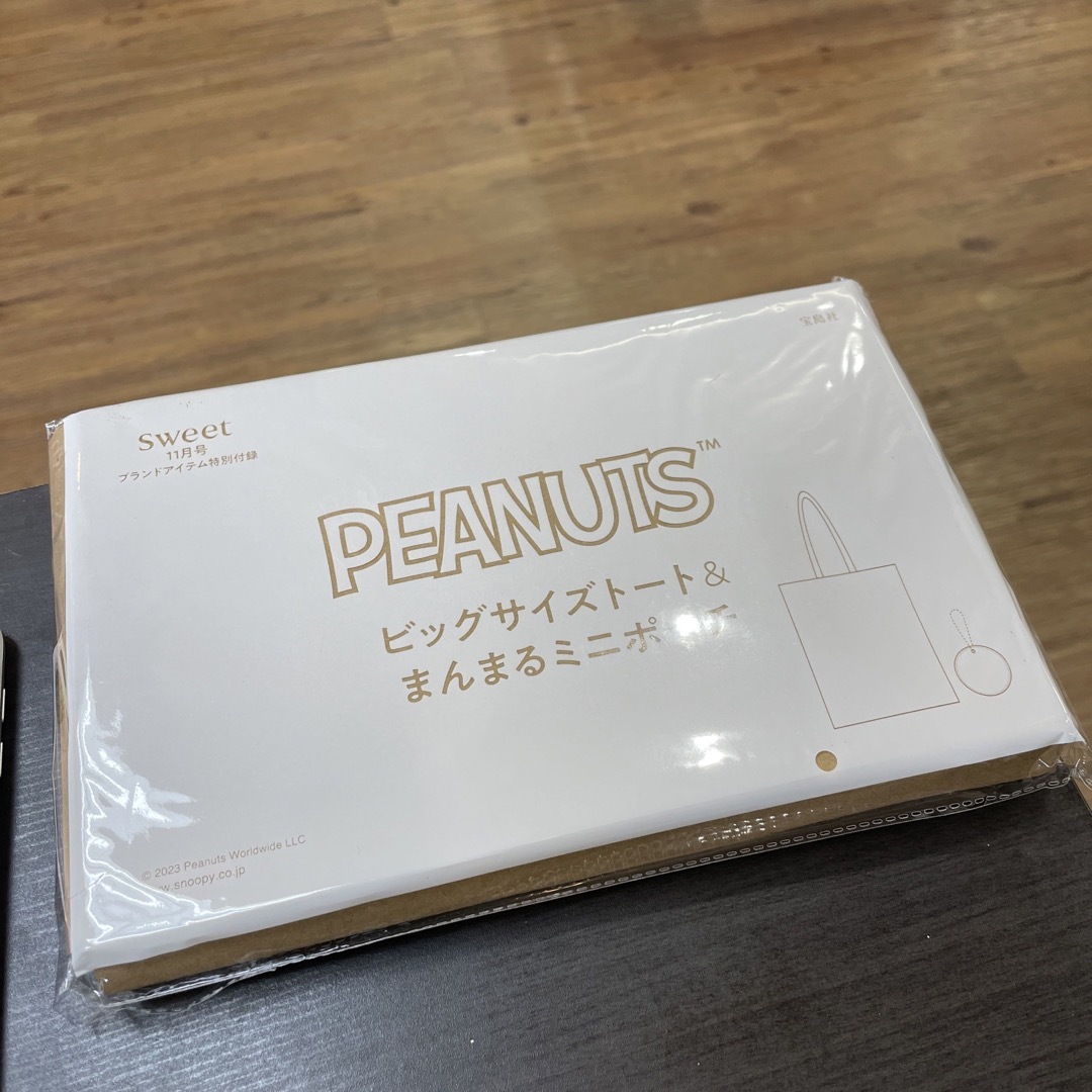 スヌーピートートバッグPEANUTS ビッグサイズトート＆まんまる