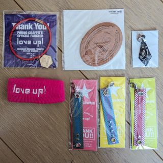 ポルノグラフィティ(ポルノグラフィティ)のlove up！　ファンクラブ　グッズ　未開封品(ミュージシャン)