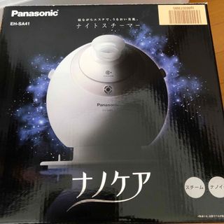 パナソニック(Panasonic)のパナソニック ナイトスチーマー ナノケア EH-SA41-N(ゴールド調)(その他)