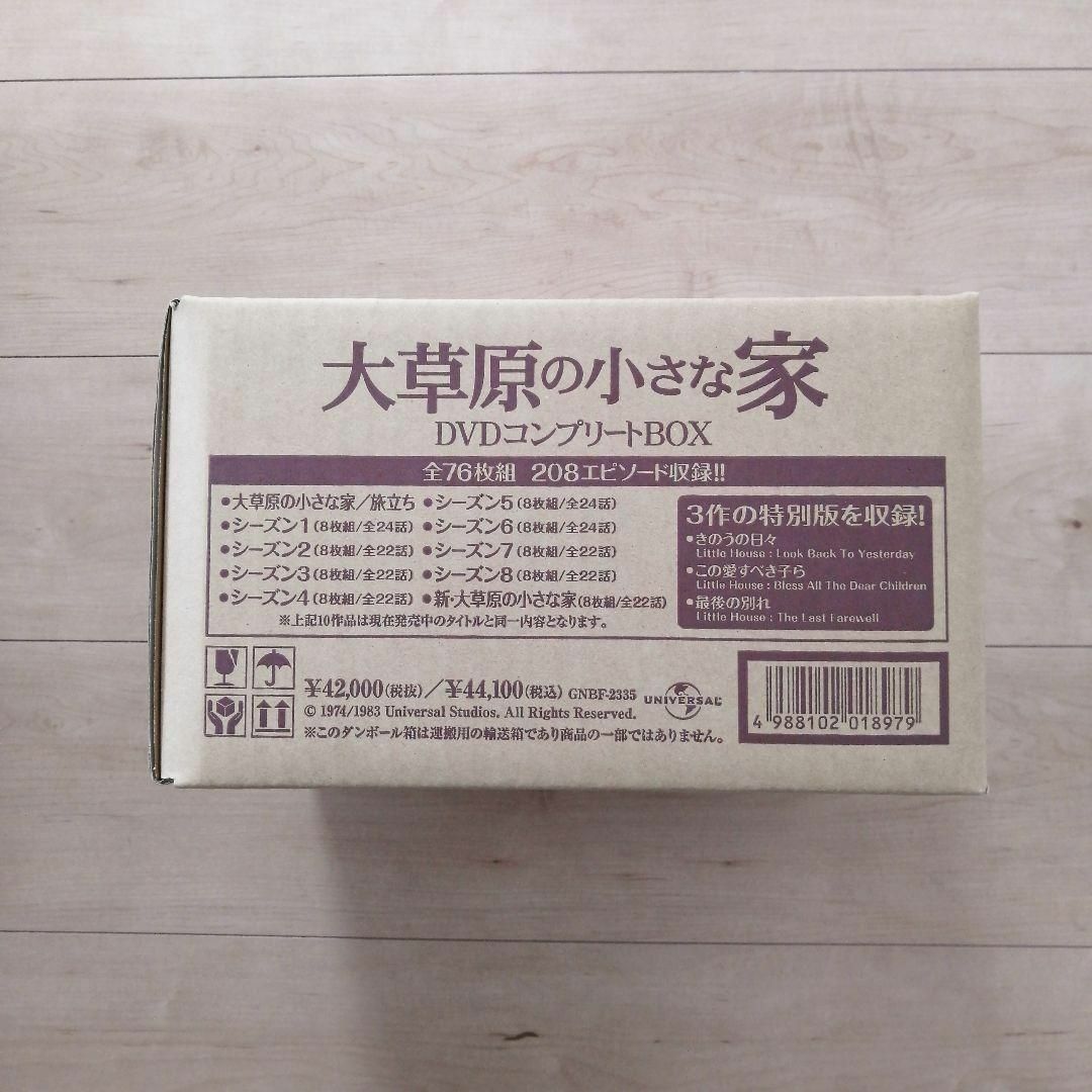 新品未開封★大草原の小さな家　DVDコンプリートBOX (全76枚組)