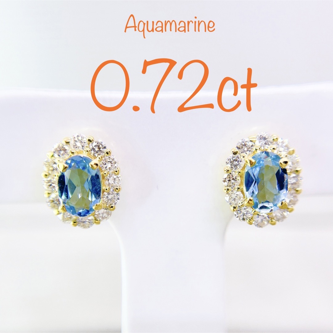 ピアス k18 アクアマリン 0.72ctダイヤ 0.52ct ゴールド