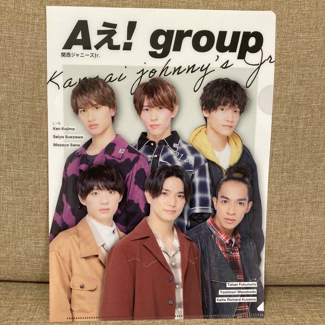 ジャニーズJr.(ジャニーズジュニア)のAぇ！Group セブンイレブンコラボ クリアファイル エンタメ/ホビーのタレントグッズ(アイドルグッズ)の商品写真