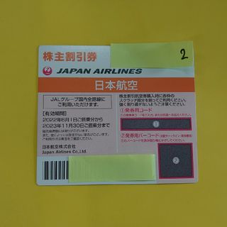 ジャル(ニホンコウクウ)(JAL(日本航空))のJAL株主優待券 1枚(その他)