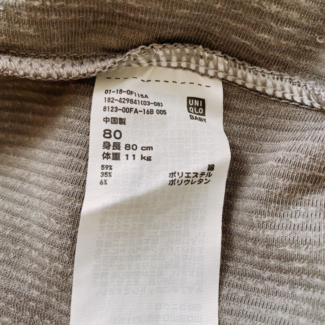 UNIQLO(ユニクロ)のベビー　コーデュロイ　レギンス　パンツ　80　２枚セット　ユニクロ　無印良品 キッズ/ベビー/マタニティのベビー服(~85cm)(パンツ)の商品写真