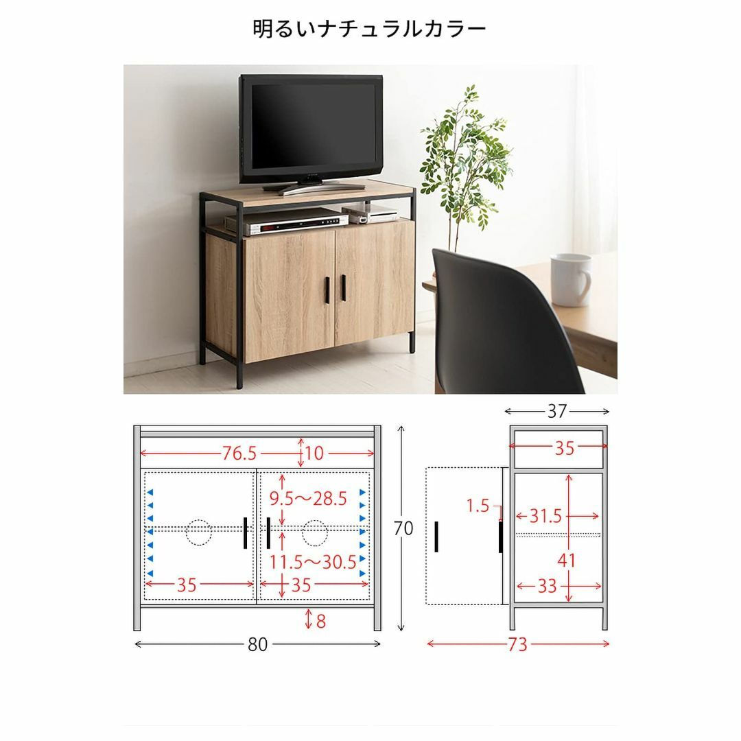 【色: ブラウン】宮武製作所 キャビネットテレビ台 Altio 幅80×奥行き3