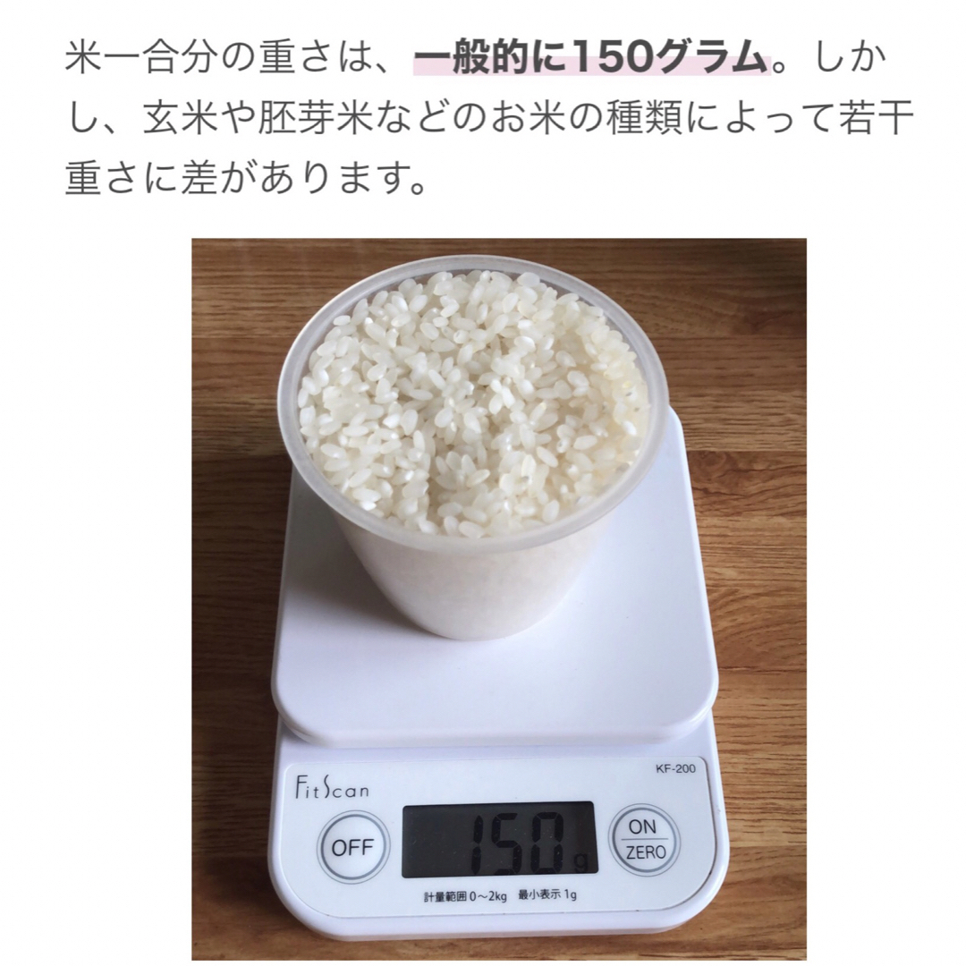 玄米10kg　リピーター様-