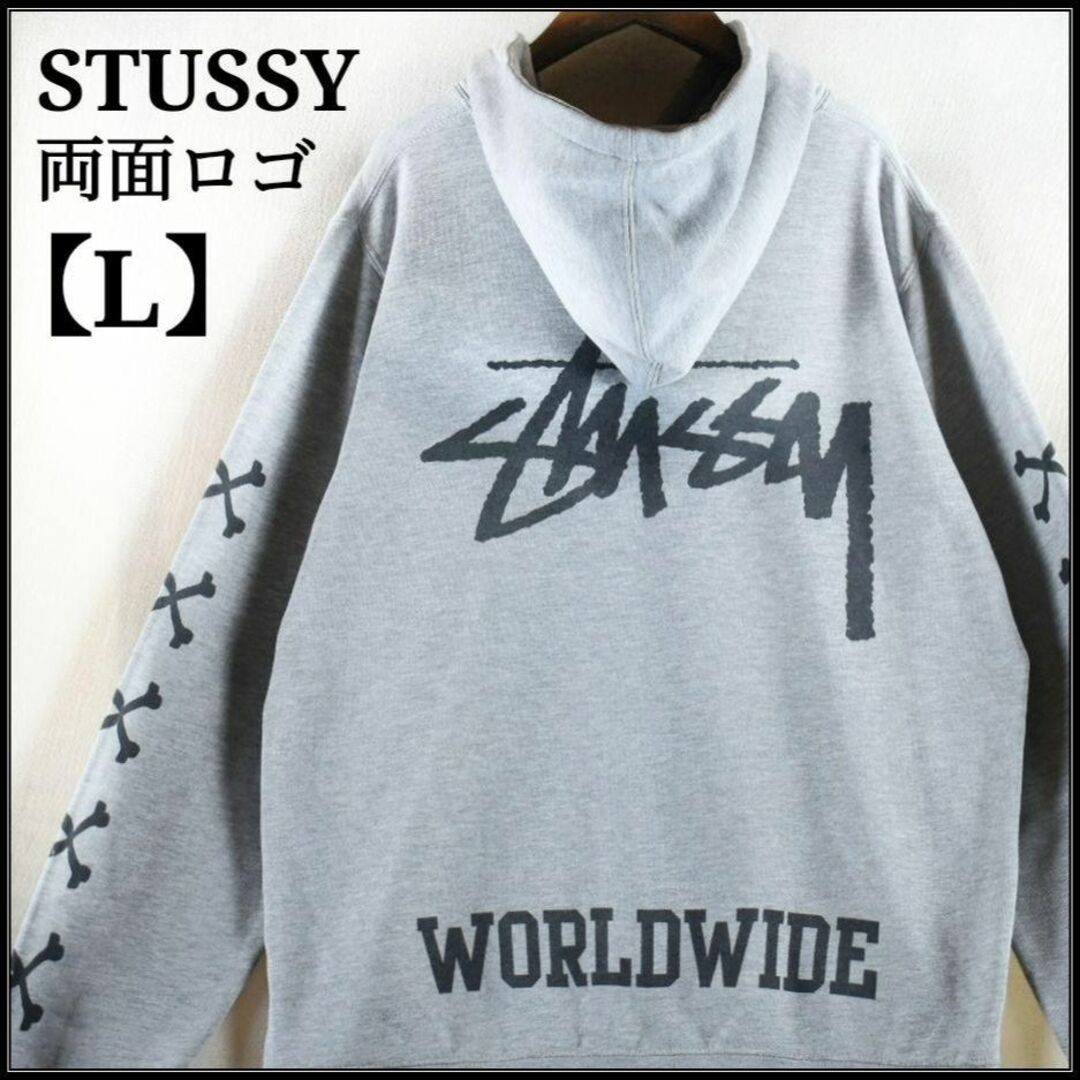 STUSSY　パーカー　吹き出し　シャドウマン　クラウン　ダイス　スカル　総柄