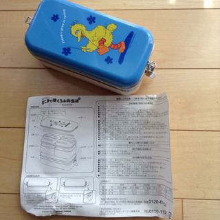 セサミストリート(SESAME STREET)のビッグバード 弁当箱(弁当用品)