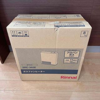 リンナイ(Rinnai)の① 新品 リンナイ ガスファンヒーター SRC-365E-LPG (ファンヒーター)