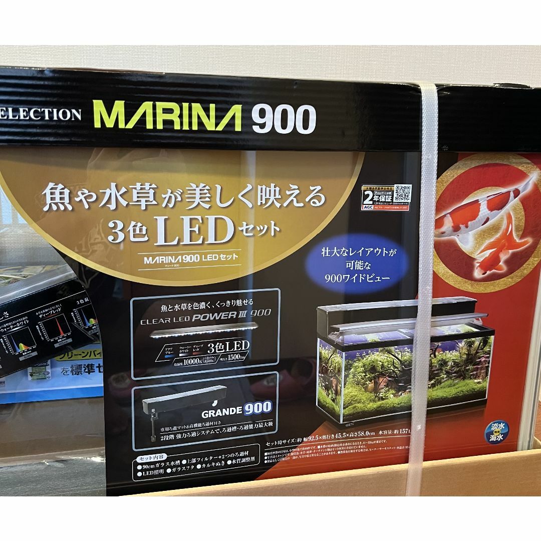 【送料無料】GEX マリーナ900 LEDセット ジェックス　水槽SET　90㎝