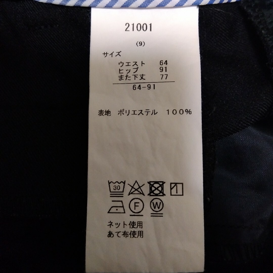 しまむら(シマムラ)のスーツセットアップ　スカート&パンツ　3点セット　М　オールシーズン用 レディースのフォーマル/ドレス(スーツ)の商品写真