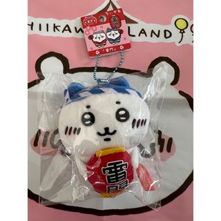 チイカワ(ちいかわ)のちいかわ　ご当地　ハチワレ　東京　雷門(ぬいぐるみ)