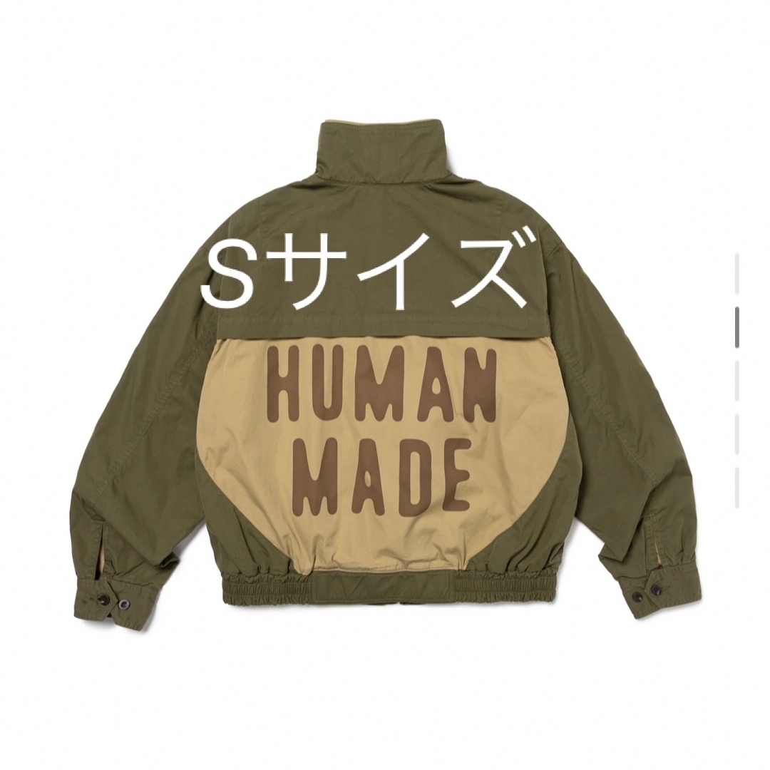HUMAN MADE(ヒューマンメイド)のHUMAN MADE OXFORD BLOUSON Sサイズ メンズのジャケット/アウター(ブルゾン)の商品写真