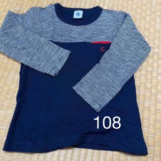 プチバトー(PETIT BATEAU)のプチバトー　ロンT  5ans 108cm(Tシャツ/カットソー)