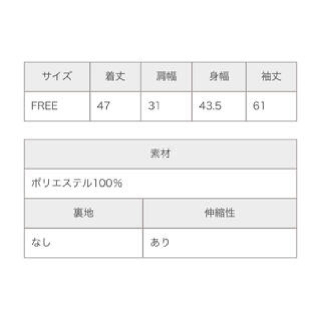 one after another NICE CLAUP(ワンアフターアナザーナイスクラップ)のseemi by nice claup ラメフリルニットカーディガン レディースのトップス(カーディガン)の商品写真