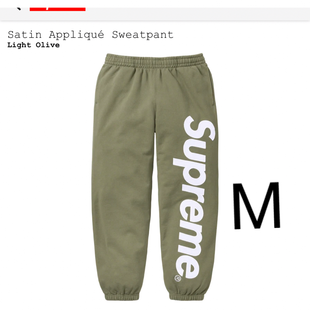 MカラーSupreme Satin Applique Sweatpant