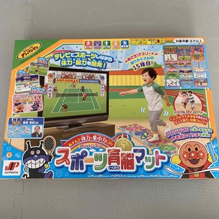 ジョイパレット(ジョイパレット)のアンパンマンスポーツ育脳マット(知育玩具)