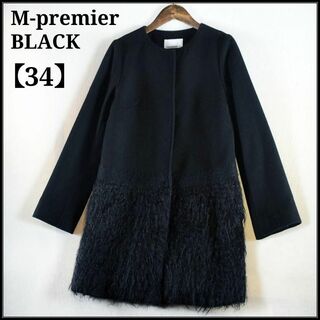 M-premier black ノーカラーコート
