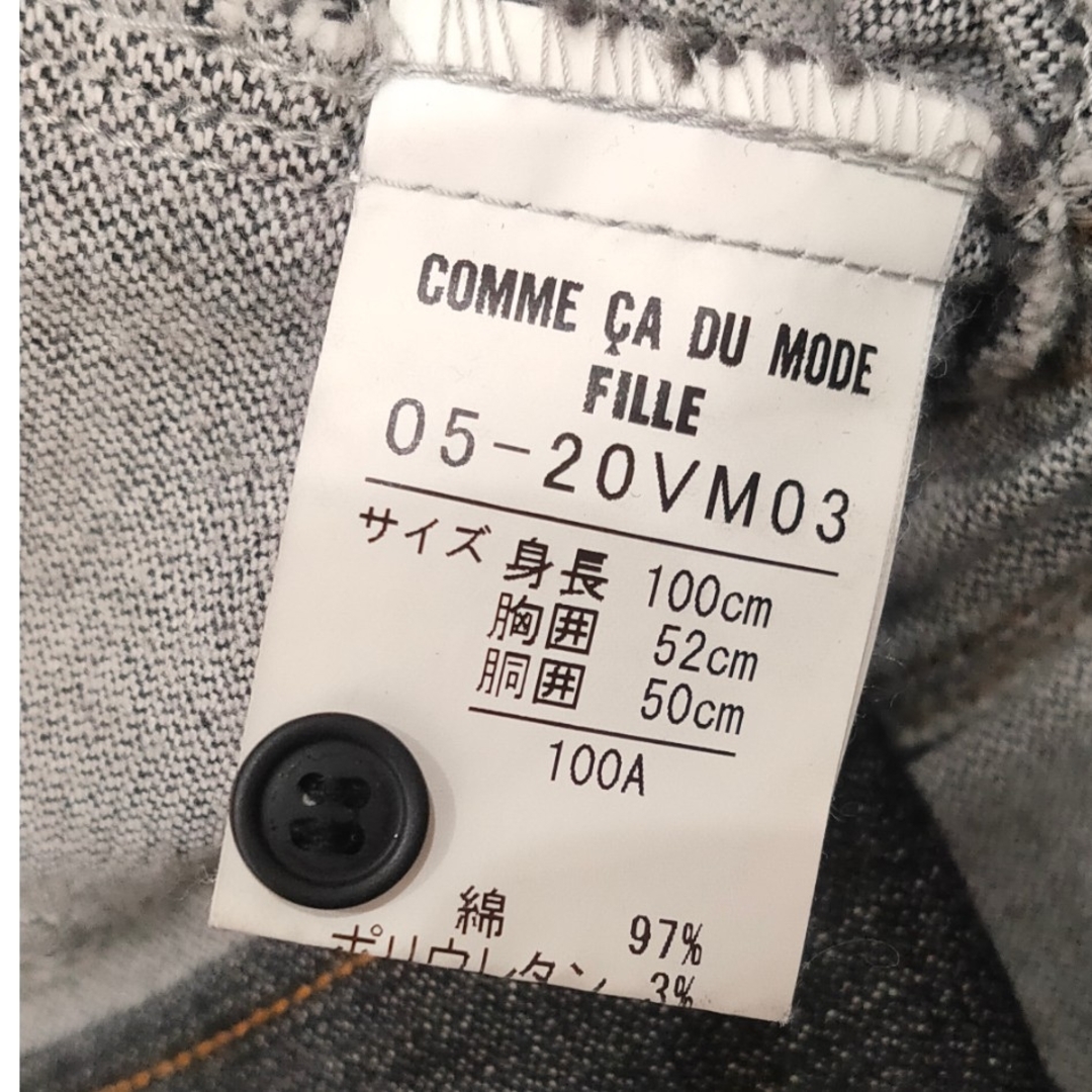 COMME CA DU MODE(コムサデモード)のコムサデモード デニムジャケット100 キッズ/ベビー/マタニティのキッズ服男の子用(90cm~)(ジャケット/上着)の商品写真
