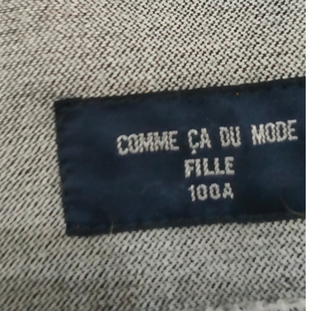 COMME CA DU MODE(コムサデモード)のコムサデモード デニムジャケット100 キッズ/ベビー/マタニティのキッズ服男の子用(90cm~)(ジャケット/上着)の商品写真